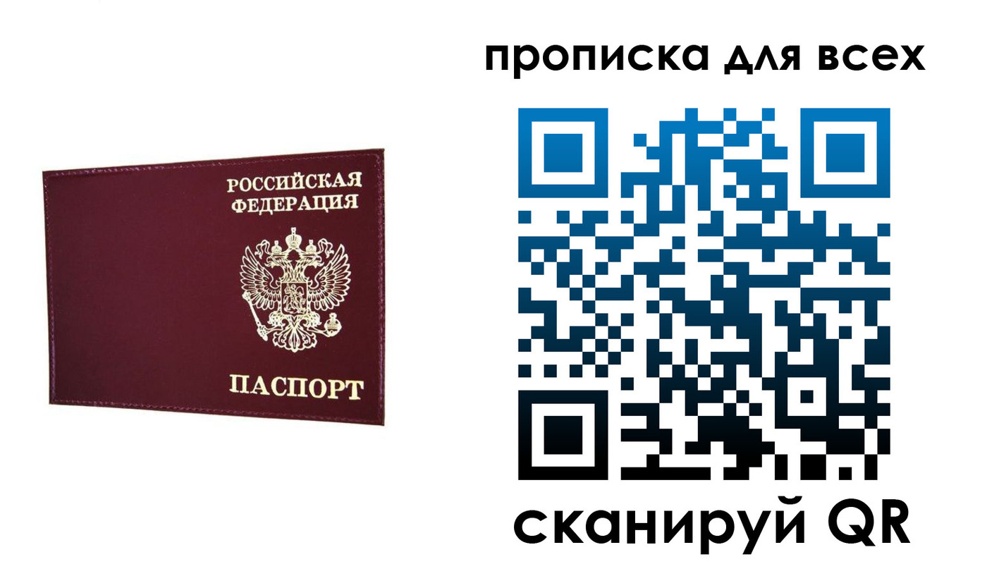форма 3 в Пермском крае