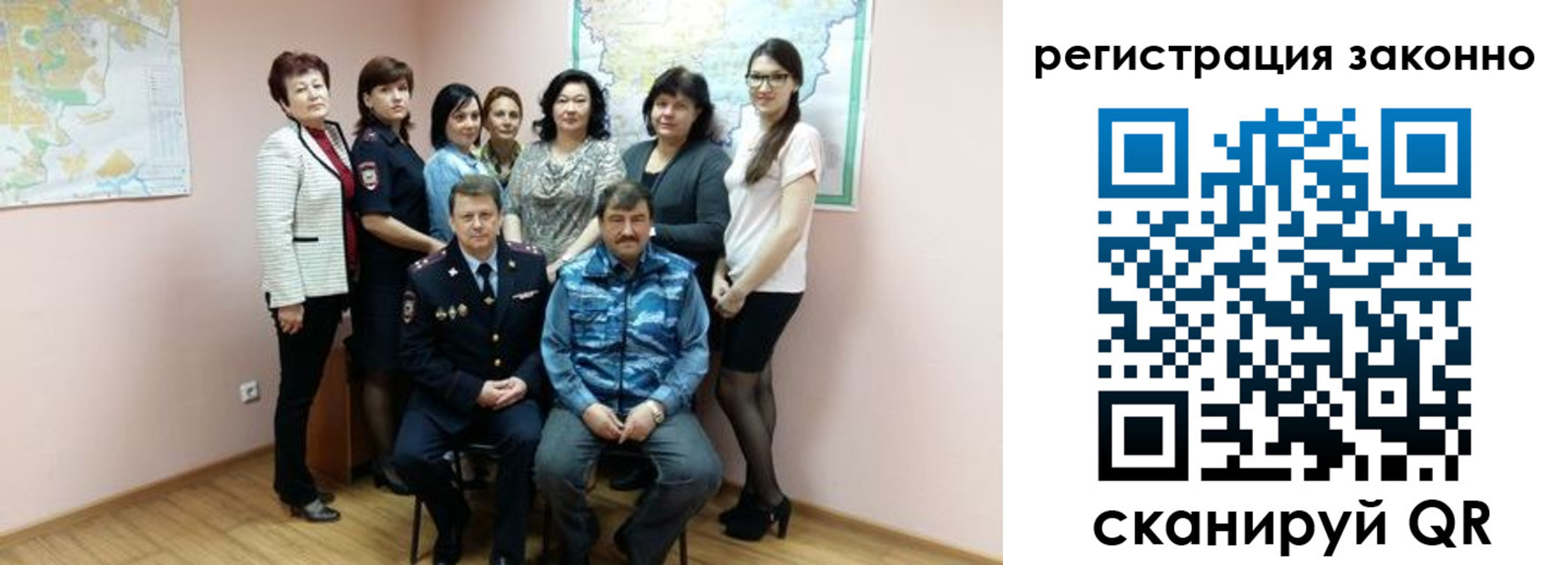 временная регистрация собственник в Пермском крае