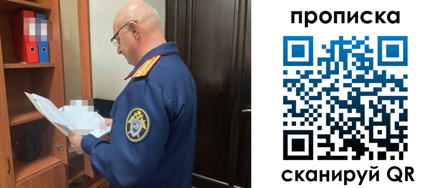 временная регистрация в квартире в Пермском крае