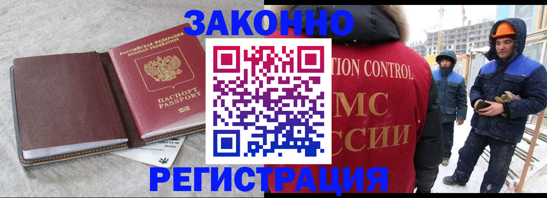 временная регистрация госуслуги в Пермском крае