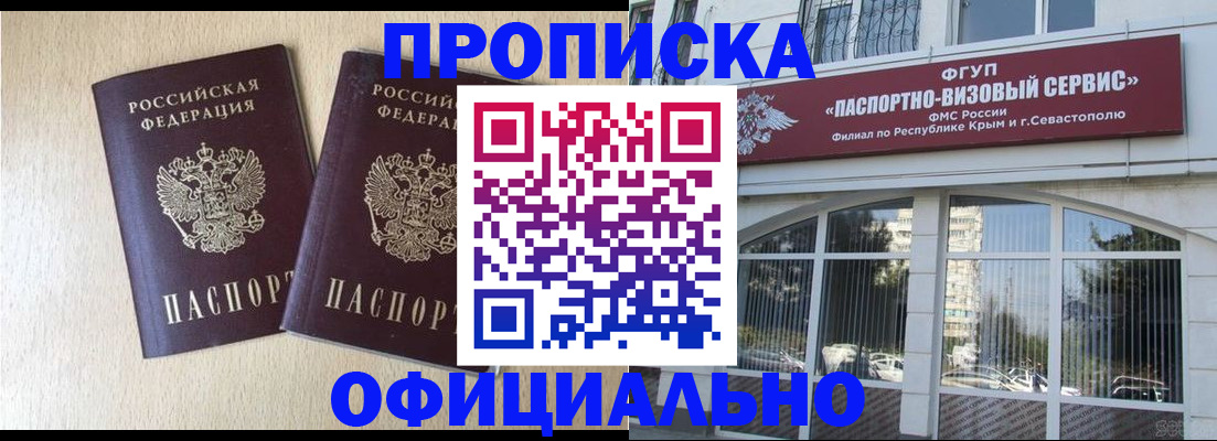 регистрация для дет. сада в Пермском крае