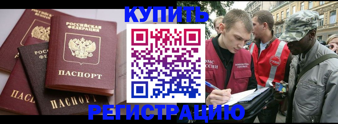 временная регистрация адрес в Пермском крае